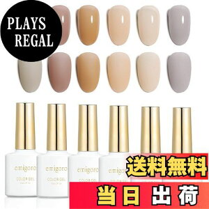 yzJ[WF emigoro WFlC }OlbgWF ZtlC Sҗp }OlbglC VA[J[lC NAJ[WF 10ml/{ UVELEDΉ FF05color gelATCY