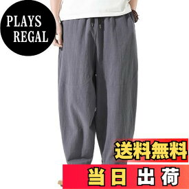 【送料無料】[ANONIE] サルエルパンツ メンズ ズボン 夏 無地 調整紐 大きいサイズ ワイドパンツ カジュアル パンツ ゆったり メンズ ロングパンツ 色：グレー、サイズ：M