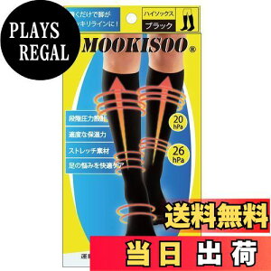 yz[MOOKISOO] ƊďC Y \bNX jp 悢 C nC\bNX Ђ eXgbLO ItBX dp iK͐݌v r T|[^[ Y X|