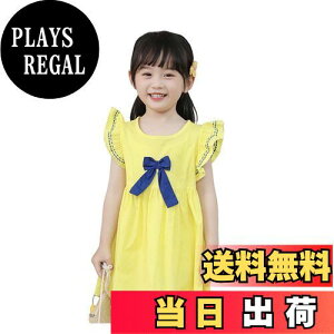 yz[MOE2HUO] q s[X ̎qs[X nXJ[g Z LbY 哶{PXJ[gs[X t s[X90-130cm FFCG[ATCYF120