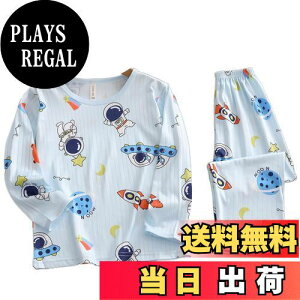 yz[MOE2HUO] qppW} j̎q̎qZbg pW} tďH [ 哶   p^[vg JWA LbYpW} 100-150cm FF1u[ATCYF120