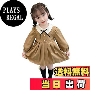 �y���������z[MOE2HUO] �q�������s�[�X �����s�[�X�m�� ���� �q���X�J�[�g �h�[���l�b�N�v���[�c�X�J�[�g ���i�� ���\�� ���w�� ���Ǝ� ������ �t�H ���̎q�����s�[�X90-140cm �F�F�V�����p���A