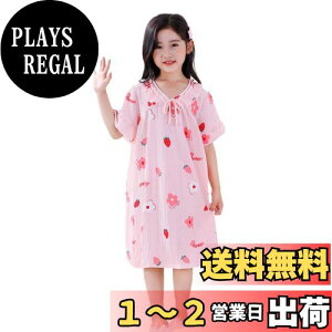 yz[MOE2HUO] q pW} ̎q  傫TCY q  QԒ  LbY pW} JWA K G肪 tďH Pn z[XJ[g 100-150cm FF1sNAT