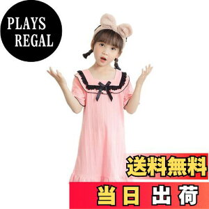 yz[MOE2HUO] q pW} ̎q  X[vXJ[g q  QԒ 哶eq K G肪 tďH Pls[X̕t@bV 100-170cm FF1bhAT