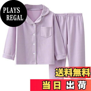 �y���������z[MOE2HUO] �p�W���} �L�b�Y �H�~����2�_�Z�b�g �p�W�� �j�̎q ���̎q �J�݃p�W���} ���哶�e�q�� �h���p�W���} 90-180cm �F�F1�p�[�v���A�T�C�Y�F160