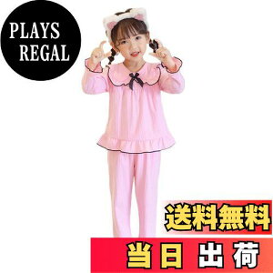 yz[MOE2HUO] LbYpW} ̎qȏ㉺Zbg pW} 哶eq   pW} JWA tďH~ 100-170cm ̎qpW} FF1sNATCYF150