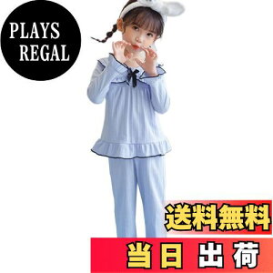yz[MOE2HUO] LbYpW} ̎qȏ㉺Zbg pW} 哶eq   pW} JWA tďH~ 100-170cm ̎qpW} FF1u[ATCYF100