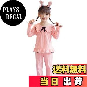 yz[MOE2HUO] LbYpW} ̎qȏ㉺Zbg pW} 哶eq   pW} JWA tďH~ 100-170cm ̎qpW} FF1bhATCYF165