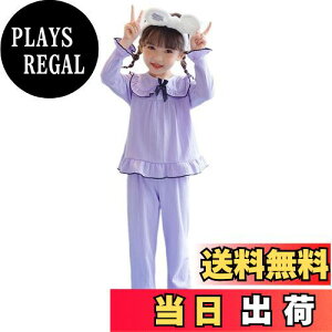 yz[MOE2HUO] LbYpW} ̎qȏ㉺Zbg pW} 哶eq   pW} JWA tďH~ 100-170cm ̎qpW} FF1p[vATCYF130