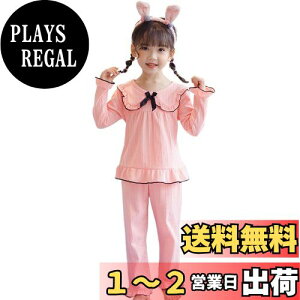 yz[MOE2HUO] LbYpW} ̎qȏ㉺Zbg pW} 哶eq   pW} JWA tďH~ 100-170cm ̎qpW} FF1bhATCYF130