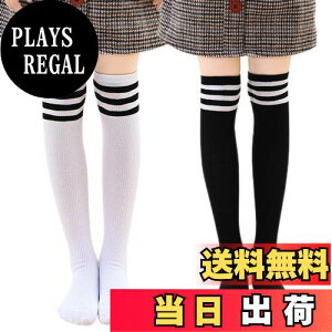 yz[MOE2HUO] LbY\bNX nC\bNX tĂ̔ Ԗ  ɃXgbLO w 2Zbg _炩 wp w Ǝ \ ʉ XgbLO FF^Cv#1ATCYFS