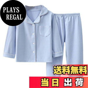 �y���������z[MOE2HUO] �p�W���} �L�b�Y �H�~����2�_�Z�b�g �p�W�� �j�̎q ���̎q �J�݃p�W���} ���哶�e�q�� �h���p�W���} 90-180cm �F�F1�u���[�A�T�C�Y�F140