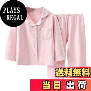 yz[MOE2HUO] pW} LbY H~2_Zbg pW j̎q ̎q J݃pW} 哶eq hpW} 90-180cm FF1sNATCYF160