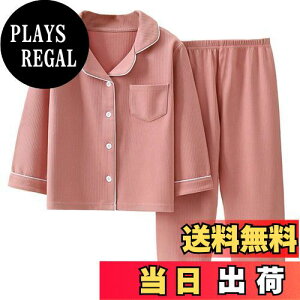 �y���������z[MOE2HUO] �p�W���} �L�b�Y �H�~����2�_�Z�b�g �p�W�� �j�̎q ���̎q �J�݃p�W���} ���哶�e�q�� �h���p�W���} 90-180cm �F�F1���b�h�A�T�C�Y�F160