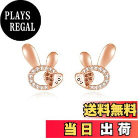 【送料無料】[MIKAMU] レディース ピアス うさぎ ネックレス レディースうさぎ レディース 指輪 ブレスレット レディース 最高級 ダイヤモンドCZ シルバー925 純銀製 うさぎ ピアス レディース うさぎ ネックレス 安心の 金属アレルギー対応 ギフト ジュ 色：ピンクゴールド