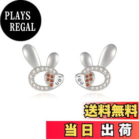 【送料無料】[MIKAMU] レディース ピアス うさぎ ネックレス レディースうさぎ レディース 指輪 ブレスレット レディース 最高級 ダイヤモンドCZ シルバー925 純銀製 うさぎ ピアス レディース うさぎ ネックレス 安心の 金属アレルギー対応 ギフト ジ 色：ホワイトゴールド