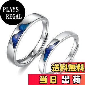 【送料無料】MIKAMU 雲 愛の証 ペアリング メンズリング レディースリング 最高級ジルコニア シルバー925 純銀製 フリーサイズ 人気 婚約指輪 結婚指輪 友達 恋人へ プレゼント ジュエリー 専