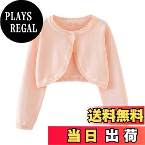 yz[Miipat] J[fBK LbY ̎q q { jbg  tH[}  \ ܎O [΍ tďH 80-140cm FFsNATCYF120