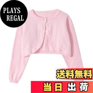 yz[Miipat] J[fBK LbY ̎q q { jbg  tH[}  \ ܎O [΍ tďH 80-140cm FFCgsNATCYF90