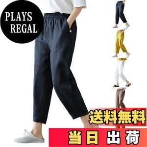 yz[Meritailor] fB[XȖe[p[hpc Chpc 9 nCEGXg   JWApc n EFXgS ̌^Jo[ |Pbgt ڐG⊴ʋC _