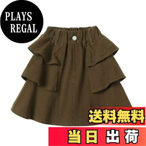 yz[LSMUDKINGDOM] XJ[g LbY ̎q t eBA[h Ci[pct S n   110-160 FFI[uO[ATCYF130