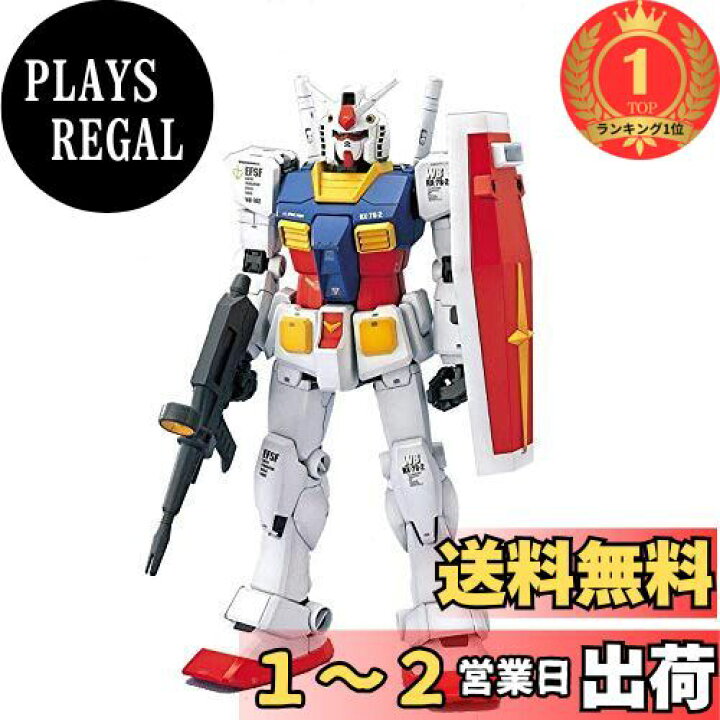 楽天市場】【楽天ランキング1位獲得】PG 1/60 RX-78-2 ガンダム (機動  