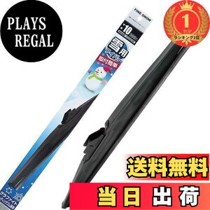 �y���������z�y�y�V�����L���O1�ʊl���zPIAA ���C�p�[ �u���[�h ��p 500mm �t�@�C���X�m�[ �O���t�@�C�g�R�[�e�B���O�S�� 1�{�� �Ĕ�10 FG50W