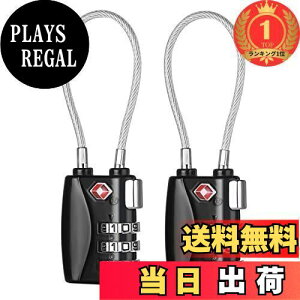 【送料無料】【楽天ランキング1位獲得】ZHEGE TSAワイヤーロック 旅行 ダイヤル式 ワイヤーロック 暗証番号 荷物、スーツケース、バックパック用