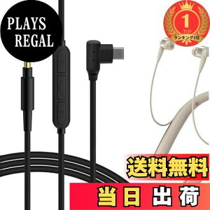 yzyyVLO1ʊlzGeekria P[u Sony WI-1000X WI-H700 MDR-EX750bt JVC HA-FD70BT  lbNoh wbhZbg p WIRELESS  WIRED P[u (3.5mm Jack to Micro USB, 120CM)