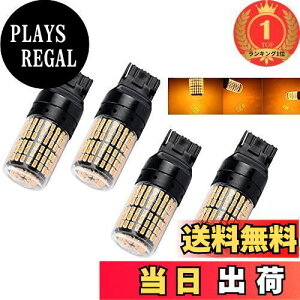 yzyyVLO1ʊlzFutwod T20 LED VO ECJ[ nCth~ LZ[ R Ao[ IW CG[ 7440 W21W WY21W s`Ⴂ EFbW LEDou EC