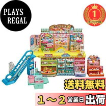 楽天市場】リカペイでピッ! おかいものパークの通販