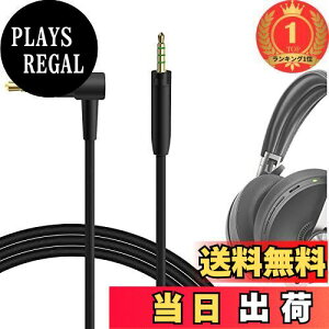 【送料無料】【楽天ランキング1位獲得】Geekria ケーブル 互換性 オーディオコード ゼンハイザー Sennheiser Momentum 4 Wireless, Momentum 3, Momentum 2.0, HD 400S, HD1, HD 4.50 SE, HD 450BT, HD 4.40, HD 4.30G ヘッドホ