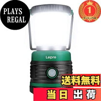 楽天市場】フロステッドledランタンの通販 