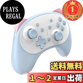 【楽天ランキング1位獲得】PMW スイッチコントローラー Switch/Switch lite/OLED/PC対応用 プロコン mini 無線 ジョイコン スリープ解除 6軸ジャ…