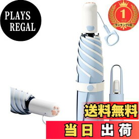 【送料無料】【楽天ランキング1位獲得】猫の肉球 日傘 UVカット 100 遮光 折り畳み傘 折りたたみ傘 ワンタッチ自動開閉 丈夫 軽量 コンパクト 紫外線遮断 耐風撥水 晴雨兼用 携帯便利 レディース メン