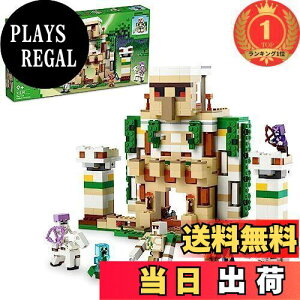 yzyyVLO1ʊlzS(LEGO) }CNtg ACAS[̗v NX}Xv[g NX}X 21250  ubN v[g ` j̎q ̎q 9 ~