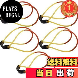 【送料無料】【楽天ランキング1位獲得】Doyime スリングショット 替えゴム 交換用 5本セット パチンコ 高い弾力性 屋外狩猟カタパルト交換 耐久性 強力
