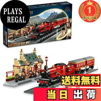 楽天市場】ハリーポッター ホグワーツ特急 レゴの通販