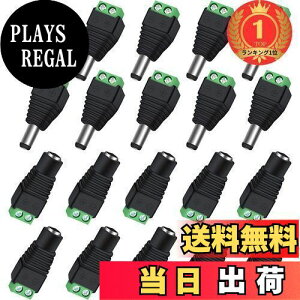 yzyyVLO1ʊlzAroidful 20Zbg DCWbN A_v^[5.5mm x 2.1mm 10X +10IX DC 12V dA_v^RlN^ lW[qA_v^ DCdvO ϊA_v CCTVJ LED