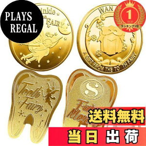 【送料無料】【楽天ランキング1位獲得】YOGOTI 歯の妖精 コイン トゥースフェアリー 金貨 歯の妖精コイン バラエティ 歯 妖精 乳歯 記念 歯と交換するコイン こども 4枚入り 巾着袋付き