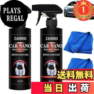 yzy500MLzԗpR[eBOXv[ hCcnCeN ԂsJsJɂȂACarsonicim[gNI[cR[eBO܁AԗpR[eBOXv[ hCcnCeNACar NanoR