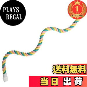 【送料無料】【楽天ランキング1位獲得】WXVOVXW 止まり木、インコ 止まり木、オウム クライミング コットン ロープ インコ おもちゃ、鳥用止まり木 オウム ロープ パーチ 取り付け簡単 (L)