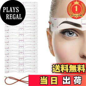 【送料無料】【楽天ランキング1位獲得】Doyime 眉毛テンプレート 眉毛メイクツール （12種セット） 眉毛ステンシル レディース メンズ 眉毛 型 ガイド 女性用 眉用ステンシル 人気 初心者にも 化粧道