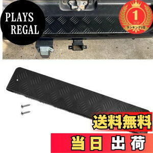 【送料無料】【楽天ランキング1位獲得】Sporacingrts リャステップカバー アルミ 縞板 ハイエース200系専用リャステップカバー アルミ 縞板 スーパーGL/DX 1型〜7型専用 (ブラックサテン)(ワイド