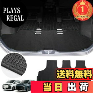 �y���������z�y�y�V�����L���O1�ʊl���zTemiry 90�n���H�N�V�[ ���Q�b�W�}�b�g �ω��� �m�A ���Q�b�W�}�b�g ���H�N�V�[90�n �h�� voxy 90�n �m�A 90�n ���H�N�V�[90 �g�����N ����~�� �m�A ���H�N