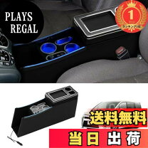 楽天市場】ヴォクシー 80系 コンソールボックス（車用品｜車用品 