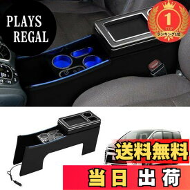 【送料無料】【楽天ランキング1位獲得】【両側雰囲気ブルーライト付き】Auto Spec トヨタ ヴォクシー/ノア 80系 コンソールボックス 急速充電 ハイブリッド車 エスティマ エスクァイア80 コンソール Type-C QC3.0 USBポート NOAH VOXY ESQUIRE 多機能 収納ボックス ドリンク