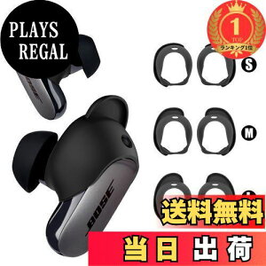 yzyyVLO1ʊlzSeltureoney3yAzBose QuietComfort Ultra Earbudsp@A`Xbv h~ Bose QuietComfort Ultra EarbudsC[s[X CzLbv SMLTCY ubN