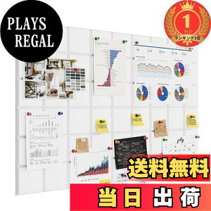 【送料無料】【楽天ランキング1位獲得】Yoillione 貼るフェルトボード 壁に貼るコルクボード 30×30cm 12枚入り 多機能 掲示板 伝言板 写真壁 案内板 室内装飾 メモボード ピンボード スケジュー