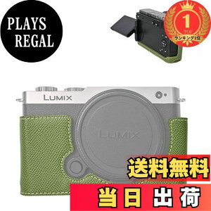 yzyyVLO1ʊlzVOVMOEYA n[tP[X for PANASONIC LUMIX DC-S9 ~[XJCfor PANASONIC LUMIX S9p{fBP[X LUMIX S9n[tJo[ S9JیJo[ Jn